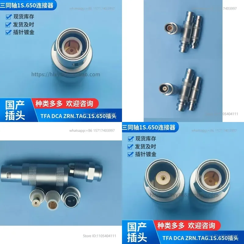 Triple coaxial connector plug TFA.1S.650.CLAC42Z TFA.1S.650 ZRN.1S.650
