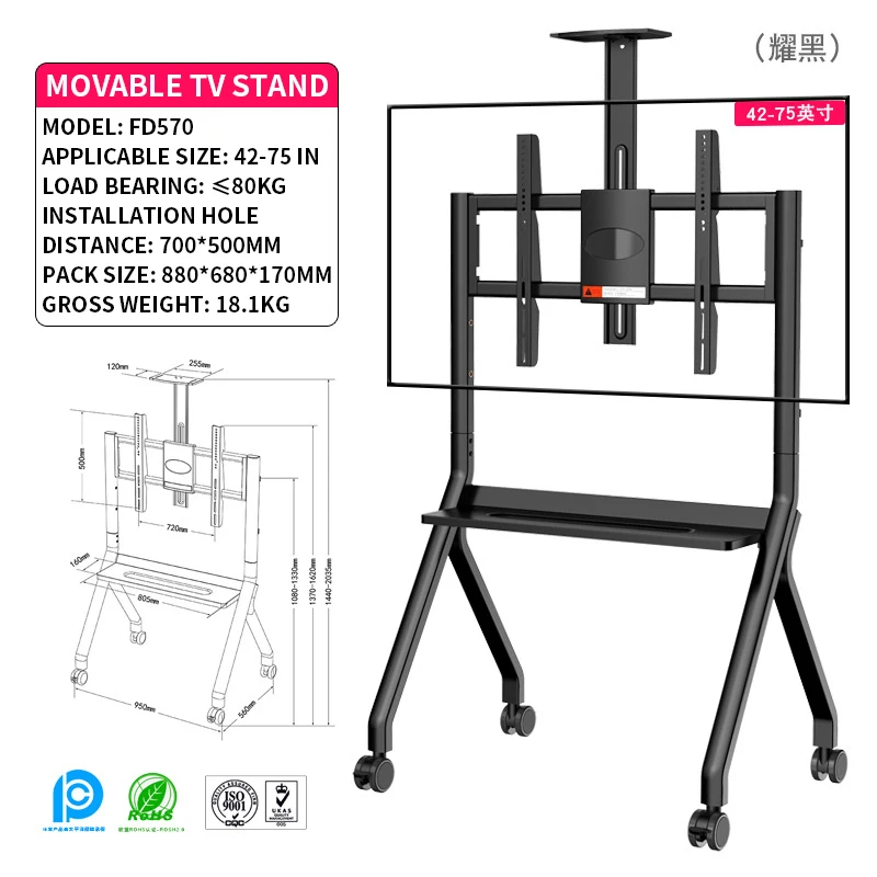 TV-Mobilst änder 86-120 Zoll Monitor boden Mobiler Wagen fd570/110 Konferenz-TV-Ständer