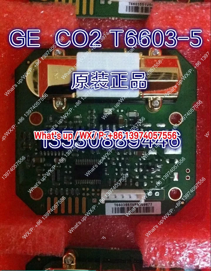 Infrared carbon dioxide (CO2) sensor T6603-5, with large quantity and excellent price, and one power cord for power supply
