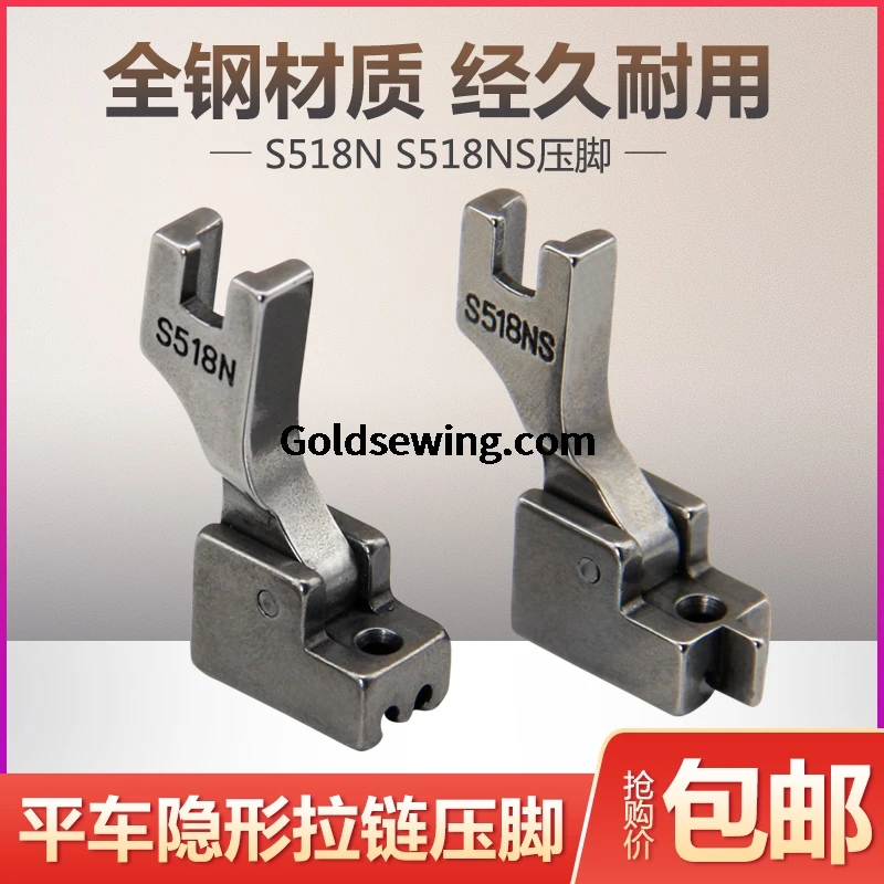 S518 S518N S518NS Invisible Zipper Presser Foot All-Steel Installing Zipper Foot Wide and Narrow Foot with Guide Industrial Sew