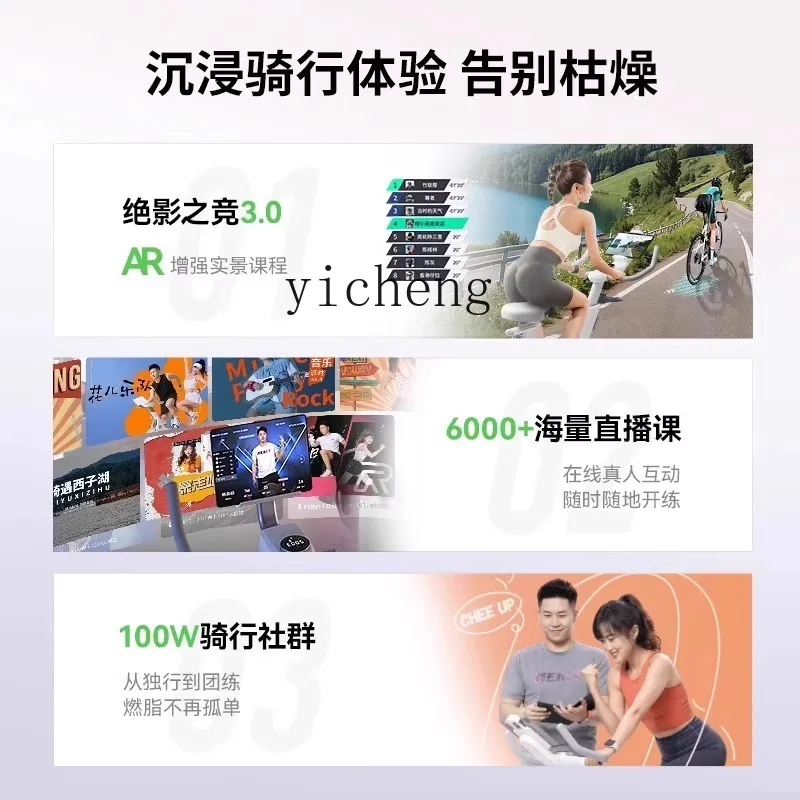 spinning bicycle household gym equipment, dedicated to self-exercise room