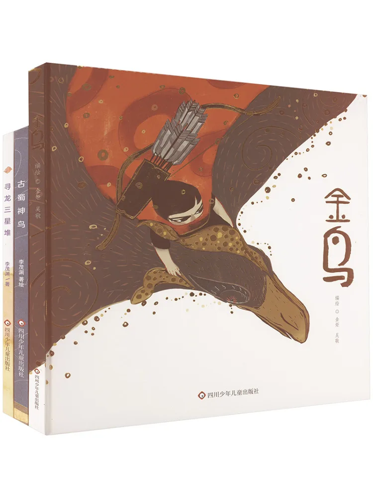 

Book-Winshare Ancient Shu Culture Picture Series Set Of 3 Volumes