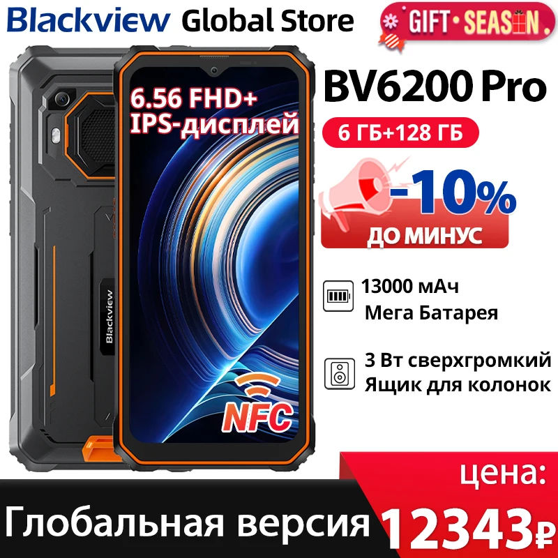 Blackview BV6200 Pro Rugged Phone 6.56'' FHD+ IPS Display  13000mAh Battety 18W Fast Charg 13MP Camera 128GB IP69 NFC Smartphone