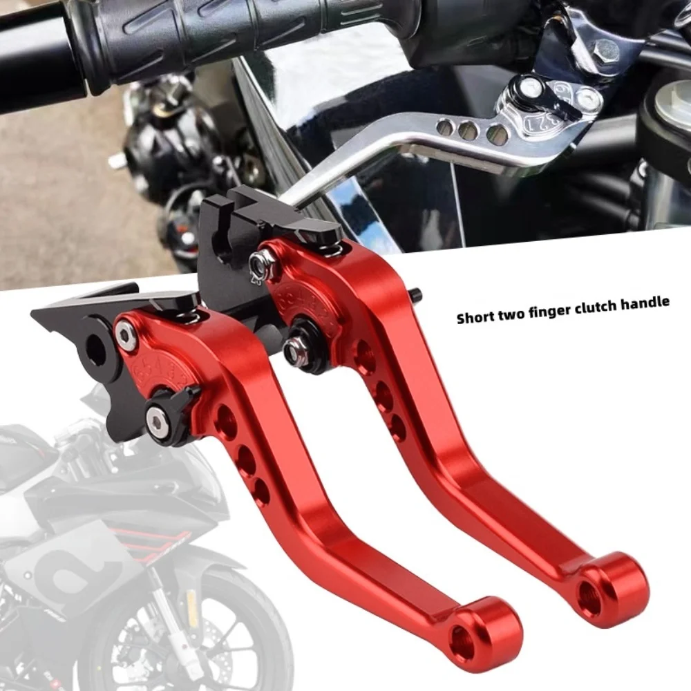 

Motorcycle CNC modified handle multi-gear adjustable front disc rear drum brake handle