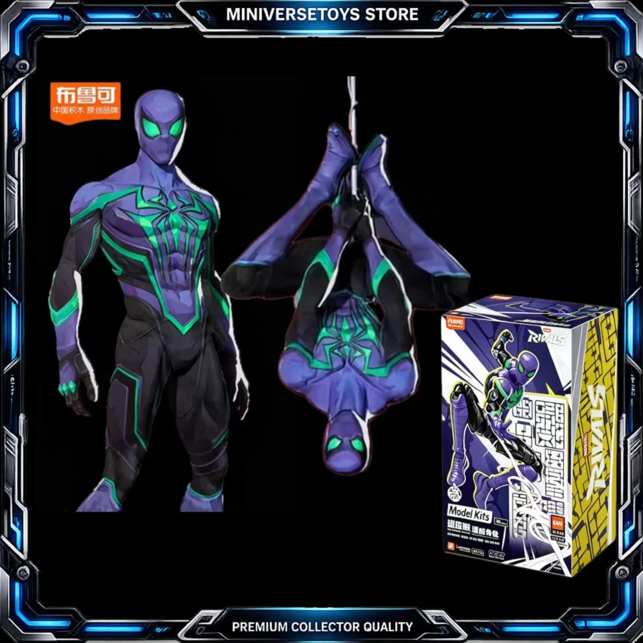 New Blokees Marvel Rivals Fracture Spider‑Man Champion Class 15cm Snap Fit Articulated PVC Model Kit Collectible Birthday Gift