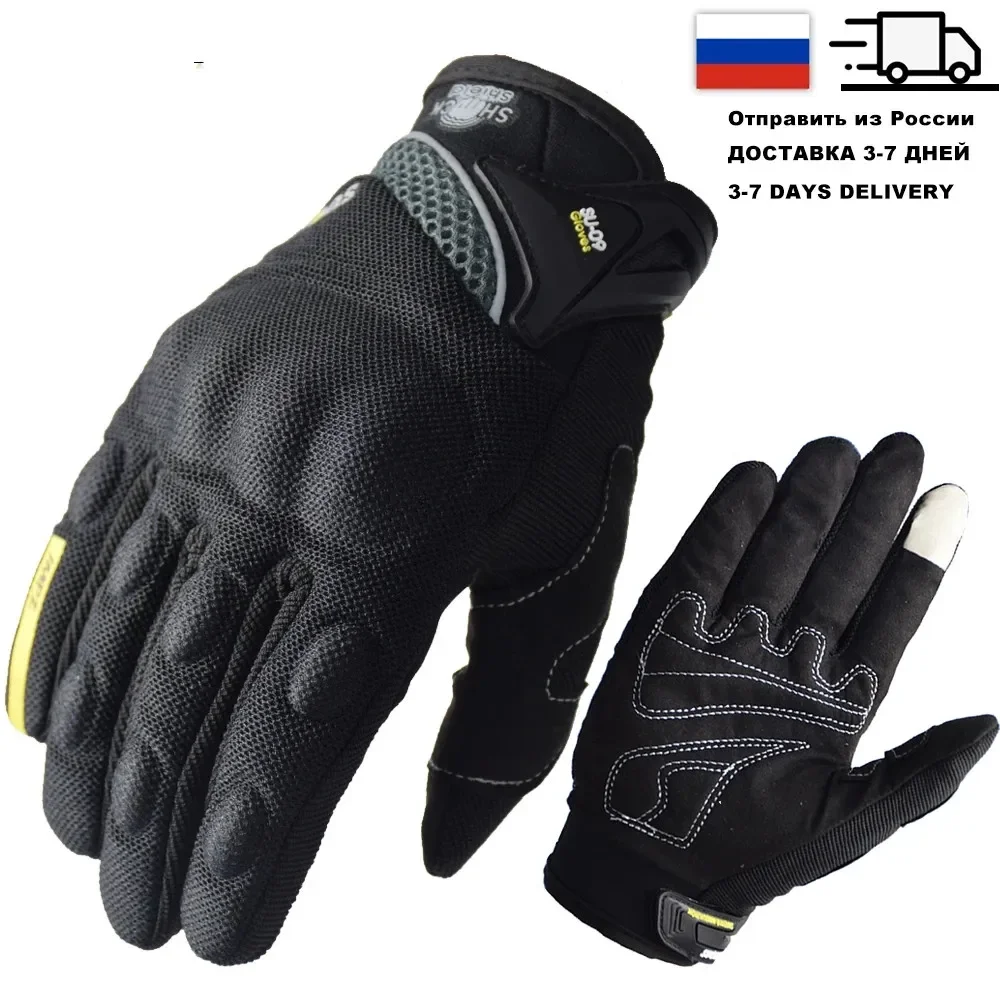 

SUOMY Summer Motorcycle Gloves Touch Screen Full Finger Racing/Climbing/Cycling/Riding Sport Windproof Motocross Gloves Luvas