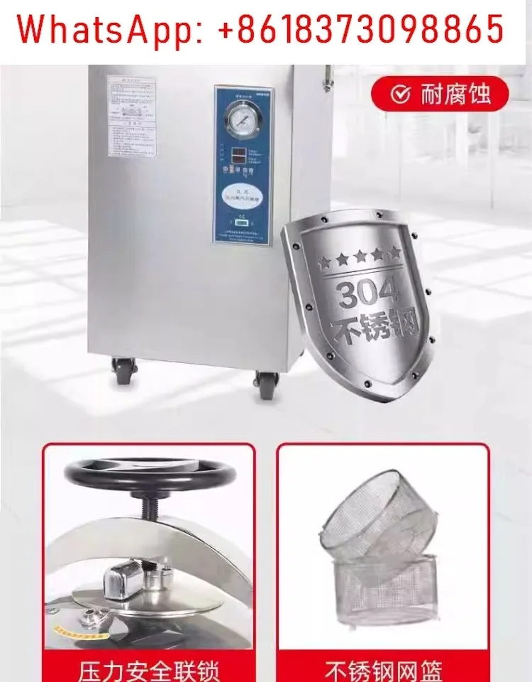 BXM-30R Stainless S…