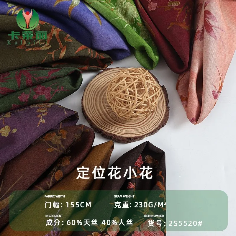 leaf and plum blossom printed fabric for cheongsam Hanfu dress clothing with ethnic Chinese style positioning floral