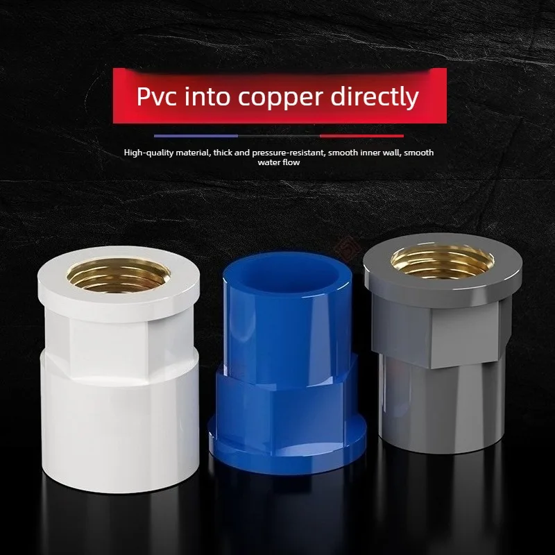 PVC Brass Insert Reducing Female Thread Direct Coupling for Water Pipe, Inner Thread Reducer