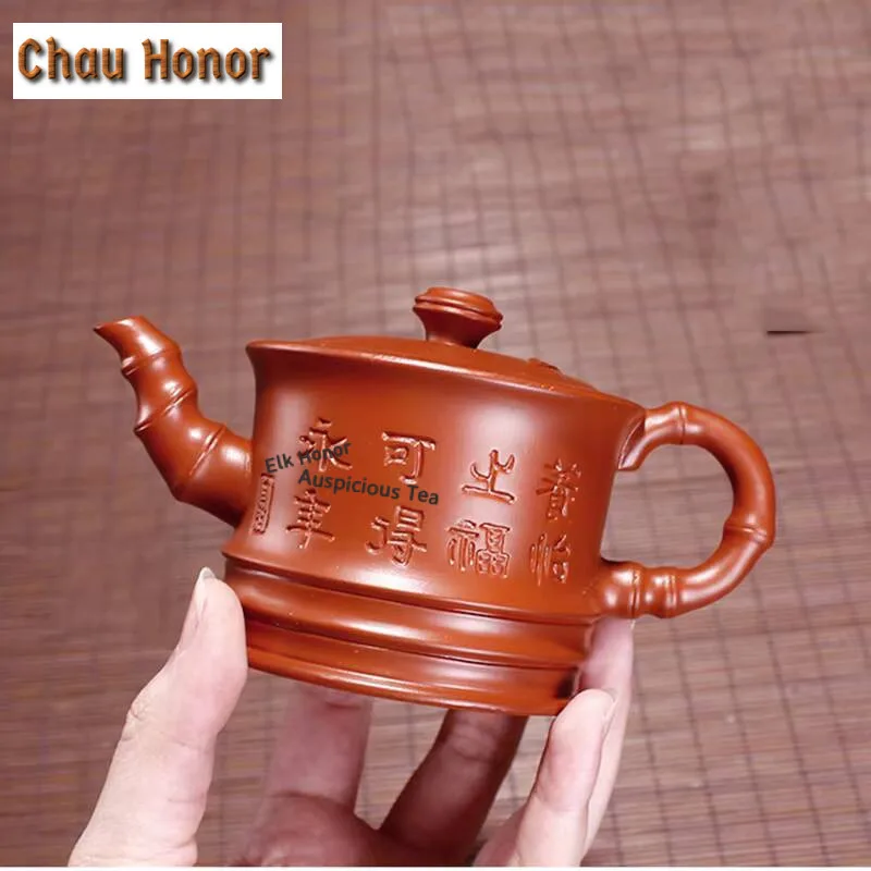 150ml Chinese Tea Pot Bamboo Section Lettering Purple Clay Filter Teapot Raw Ore Mud Beauty Kettle Kung Fu Tea Set Drinkware