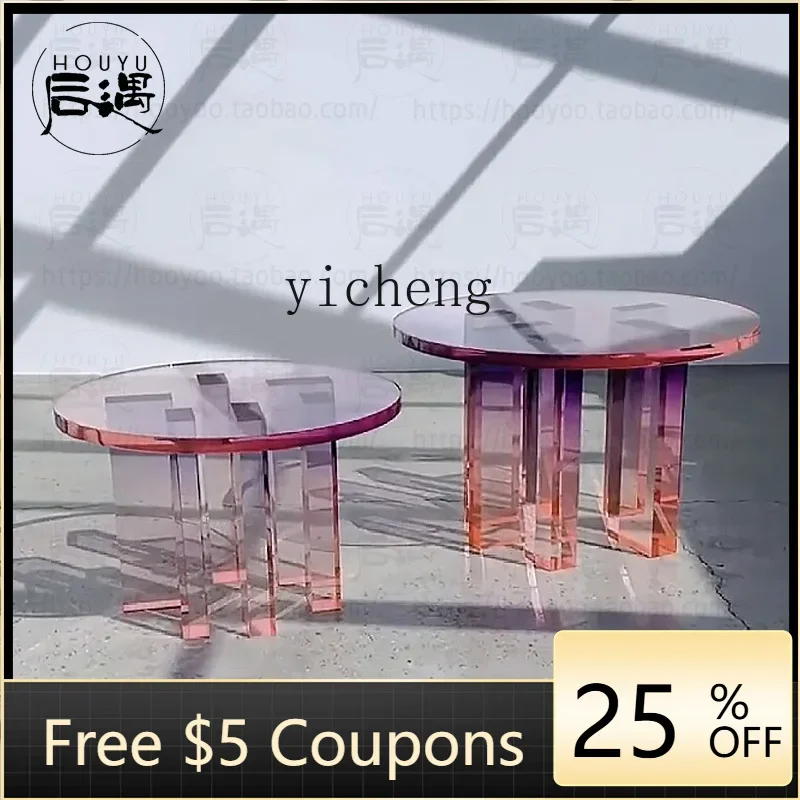 X-13   transparent gradual change color acrylic coffee table art installation personalized small apartment round edge table