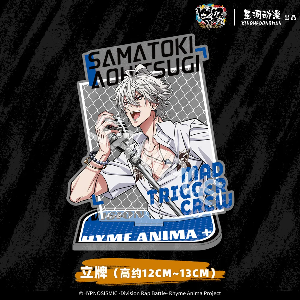 Variant: Aohitsugi Samatoki