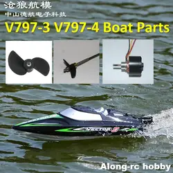 Volantex rc Vector S SR48 V797-3 79703 79704 RC Model Boats Spare Part 28mm Propeller with Shaft  2212-2600KV Motor DIY Models
