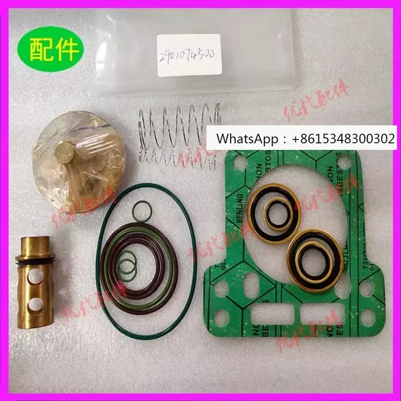 

2901074500 Oil Check Valve Maintenance Package Air Compressor Accessories Consumables