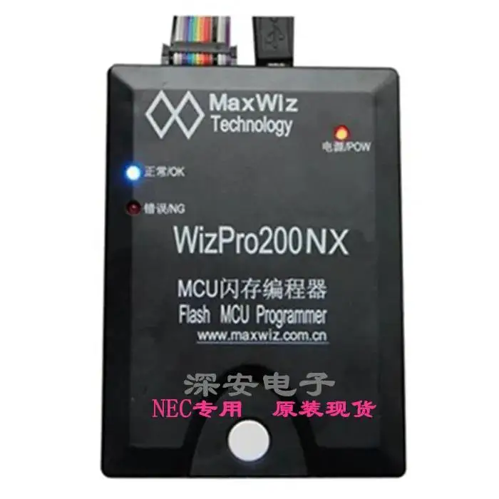 WizPro200NX CD-R Machine Programmer Offline