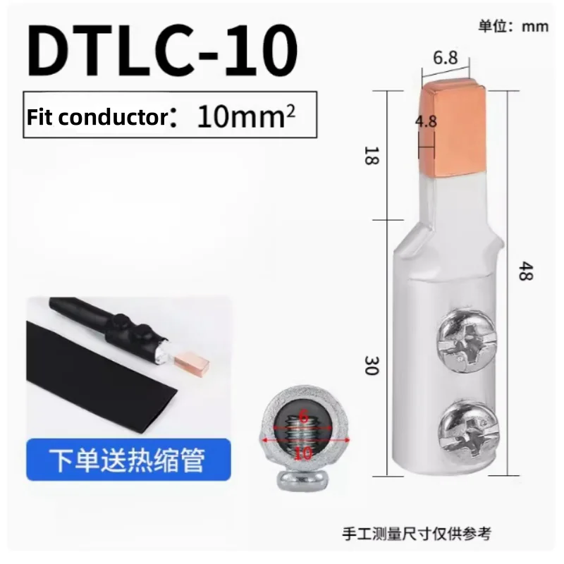 Electrical Connection Between Copper And Aluminum Bimetallic Strip Aluminum And Copper 2 Port Alumiconn  DTLC-10/16/25