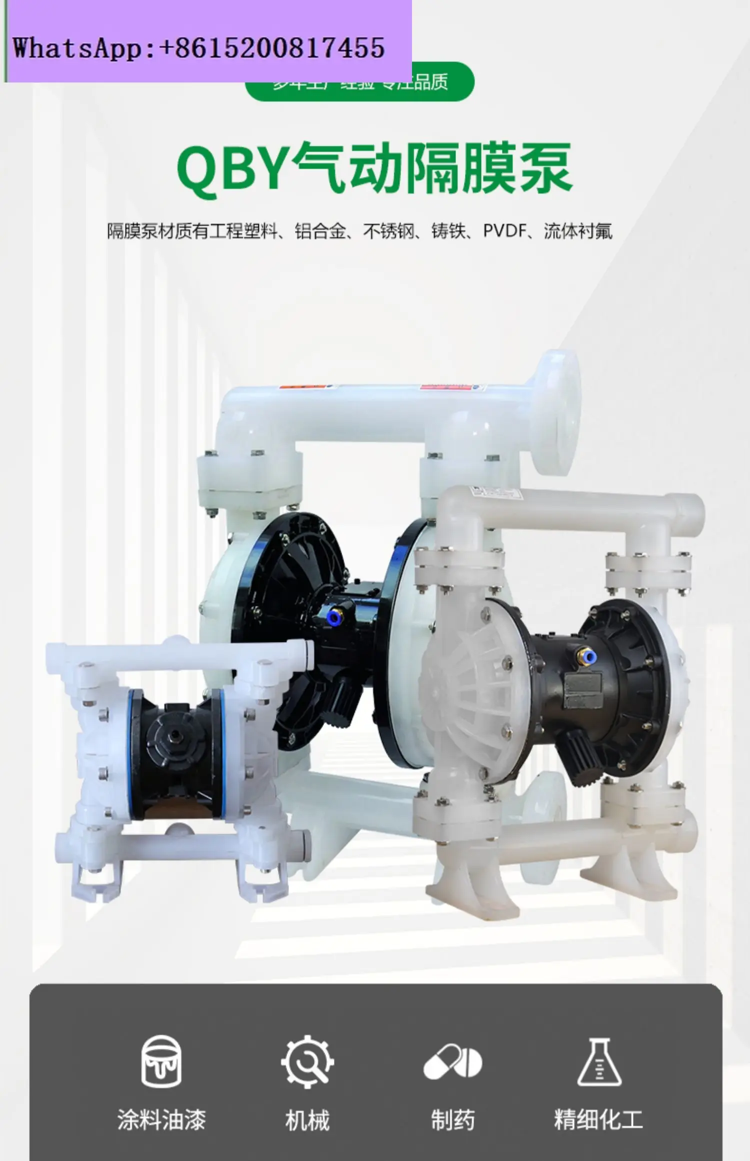 QBY/K هندسة البلاستيك مادة PP مضخة الحجاب الحاجز الهوائية مقاومة للتآكل مضخة كيميائية مضخة نقل السوائل المختلطة