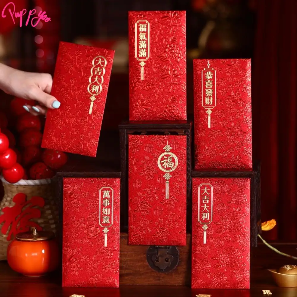 Creative Hot Stamping Chinese New Year Red Envelope Solid Blessings Printing Red Packet Paper Thickened Lucky Money Bag Wedding