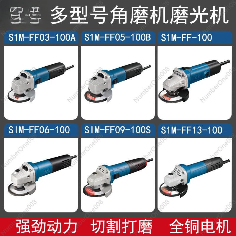 Dongcheng Angle Grinder FF04-100/03-100/05-100/10-100 Grinder Polishing Cutting Machine