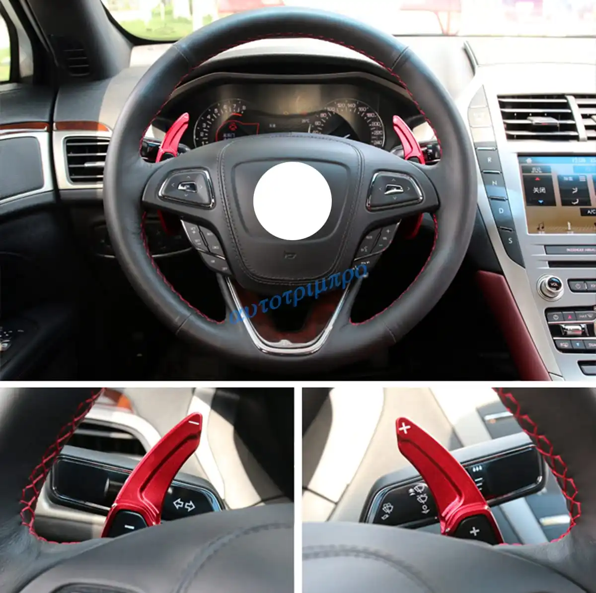 

Для Ford Fusion Mondeo Edge Lincoln MKC MKX MKZ MKS 2013-2023 гг. Красный, серебристый автомобильный руль, лопатка переключения передач, наклейка на рычаг переключения передач