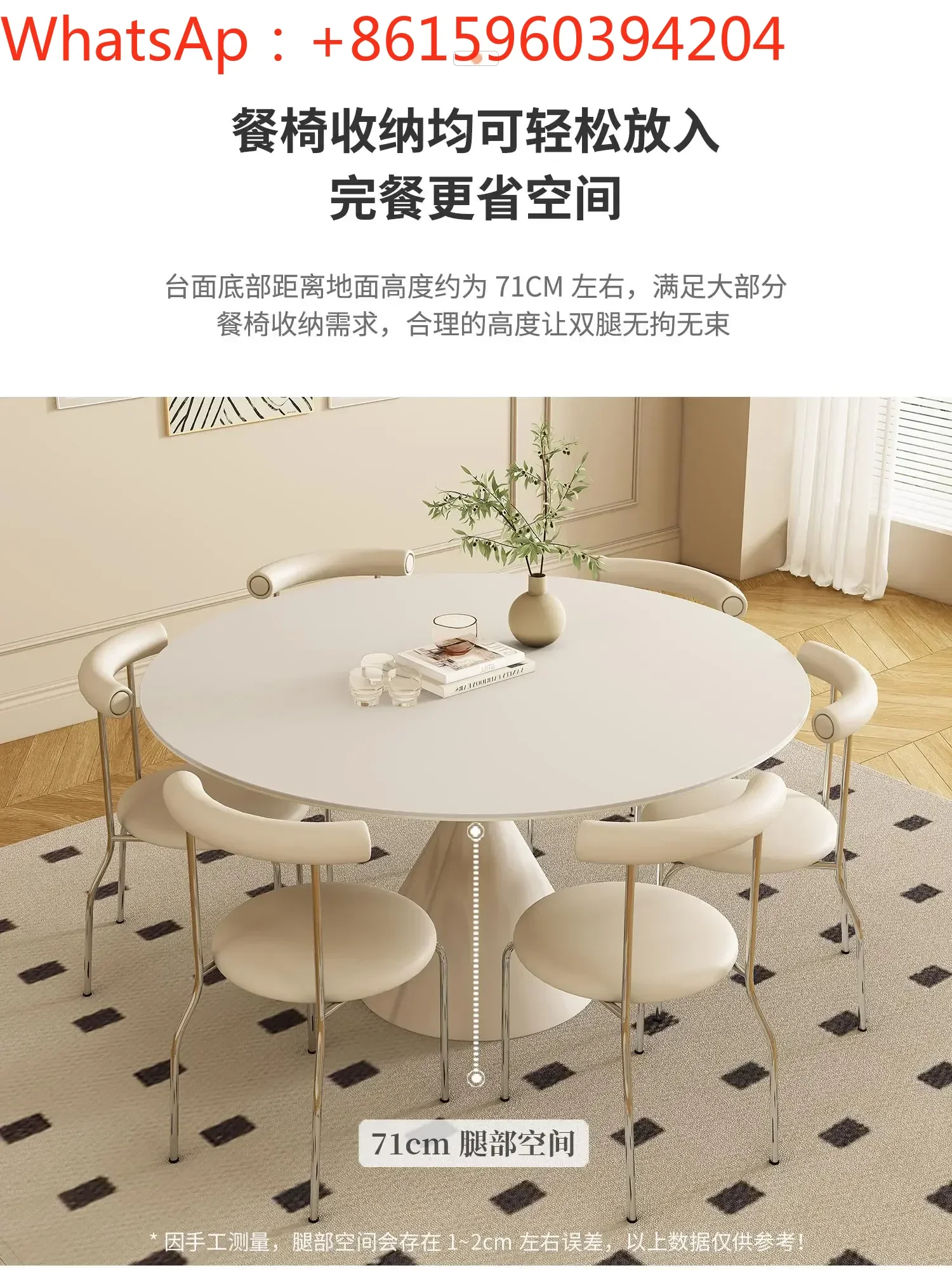 Pure white cream wind rock slab modern simple carbon steel Nordic small household Italian dining table