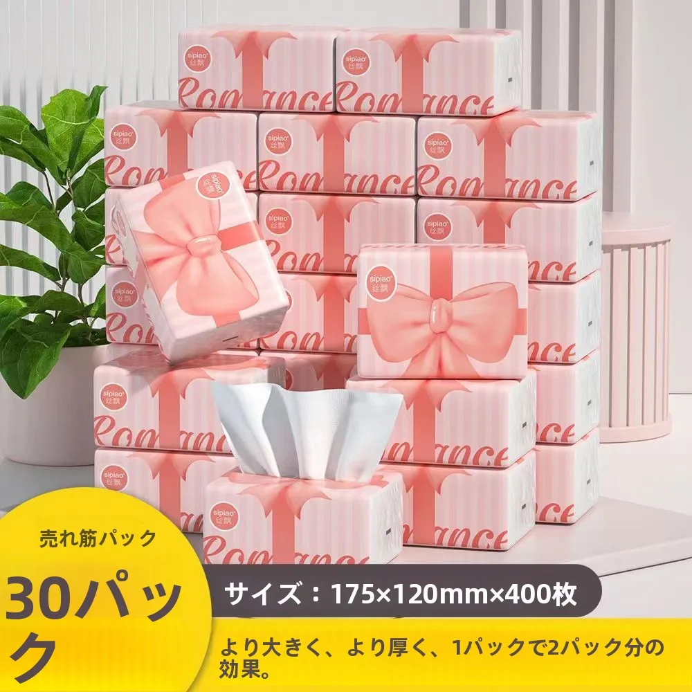 home-use-400-sheets-baby-face-towel-tissue-bamboo-pulp-dry-wet-use-household-tissue-affordable-family-pack-silk-drifting