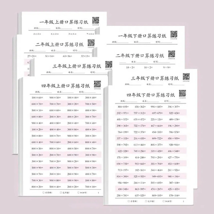 Addition and Subtraction Arithmetic Exercise Book Quick Calculation 10-100 Math Arithmetic Books Math Training