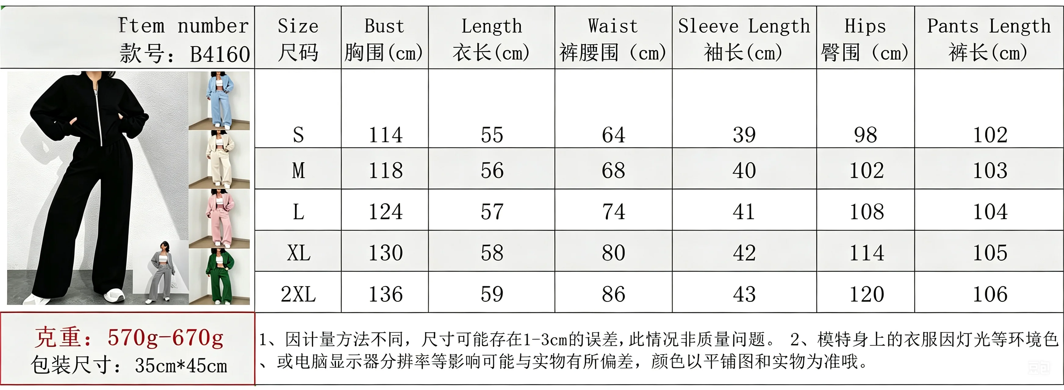 Women's Matching Sets Spring Zip Up Solid Color Sweatshirt Two Piece Set with Full Length Pants Casual Streetwear Soft Finish