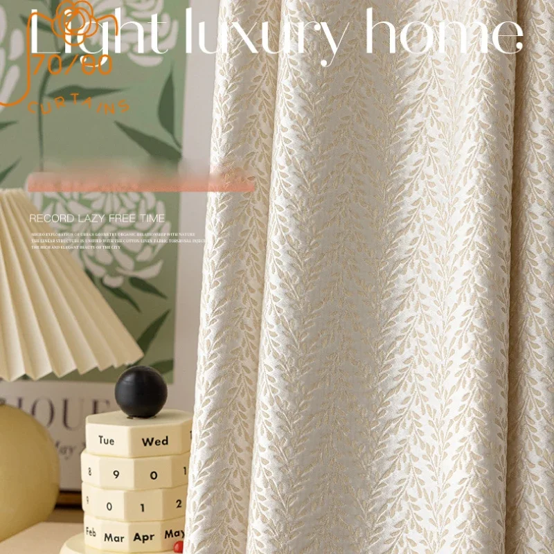 New High-end Wheat Jacquard Cream Color Shiny Fabric Curtains for French Window in Living Room and Bedroom Are Customized