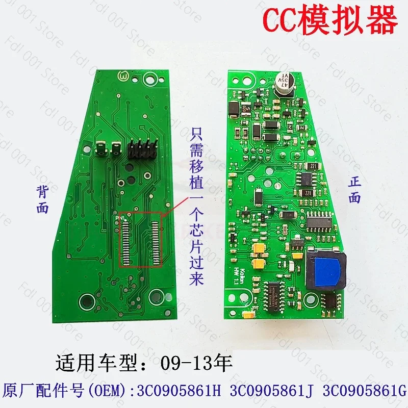 ESCL Steering Lock Simulator Circuit Board Replacement For 09-13 Magotan CC