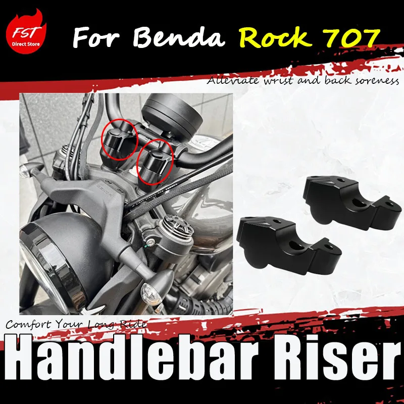For Benda Rock 707, adjust the accessory handlebar height, increase the height, move the handlebar lever to the rear.