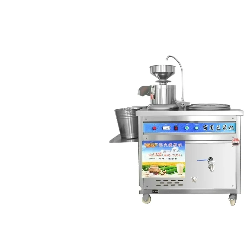 

LTT commercial large-scale grinding and cooking integrated automatic slurry separation steam cooking machine