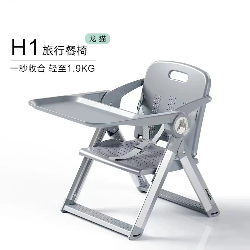 Children's dining chair H1 portable baby folding household baby dining table and chair