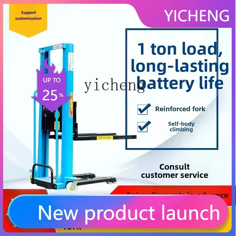 II2-27   electric truck-mounted forklift automatic loading and unloading portable lift truck
