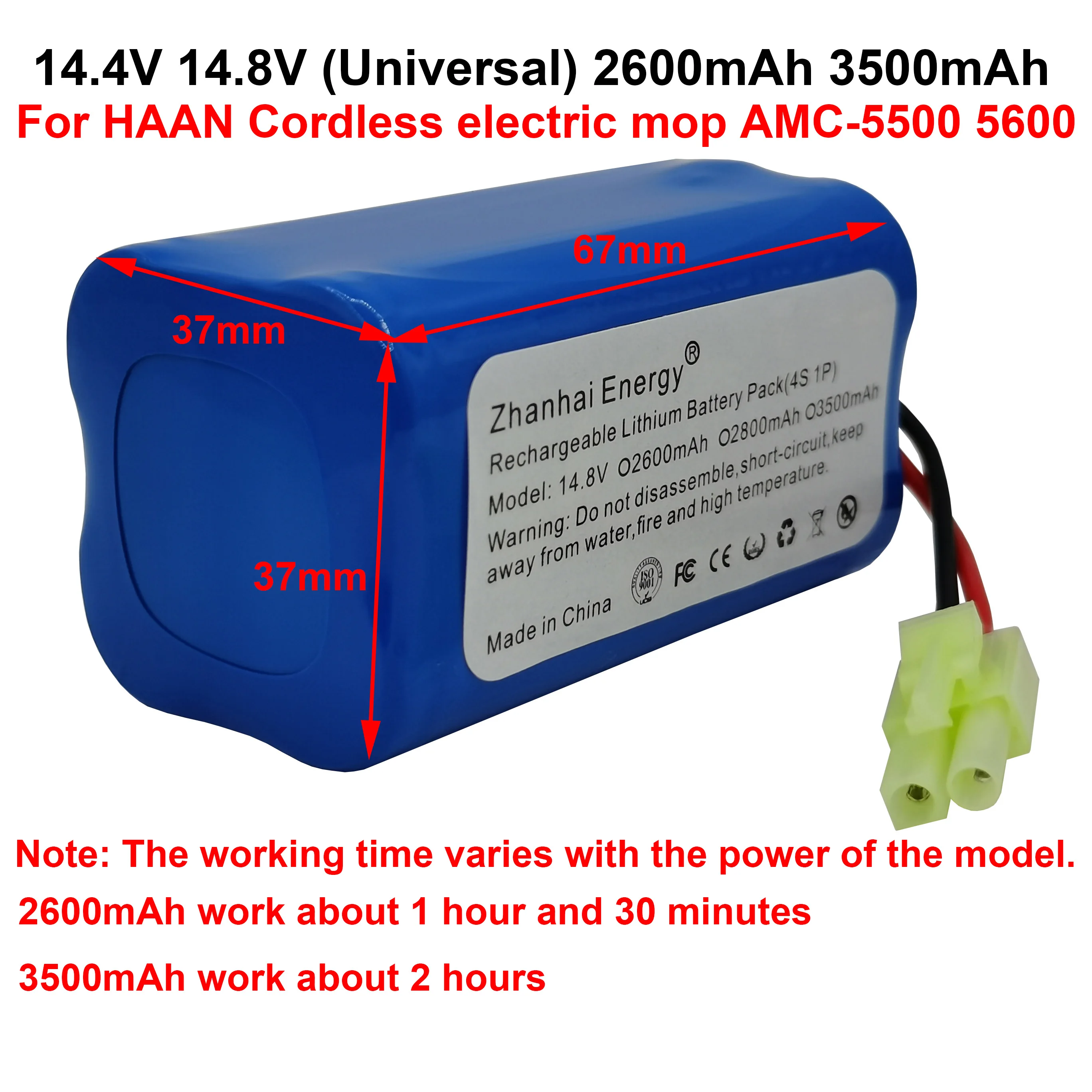 14,4 В 14,8 в 3500 мАч 2600 мАч 18650 литий-ионный аккумулятор для беспроводной электрической швабры HAAN цилиндрическая аккумуляторная батарея 5600 Новинка