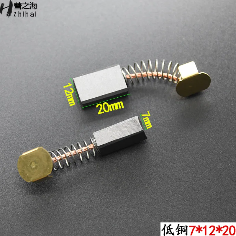 

2 шт., низкомедный двигатель постоянного тока 7*12*20, пружинная угольная щетка, общие износостойкие характеристики, поддержка настройки