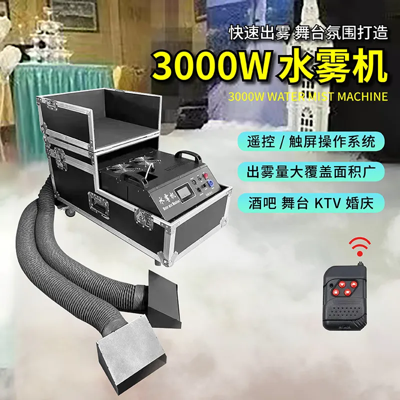 

6000W high power dry ice machine stage performance low ground hood wedding bar atmosphere special effects equipment smoke