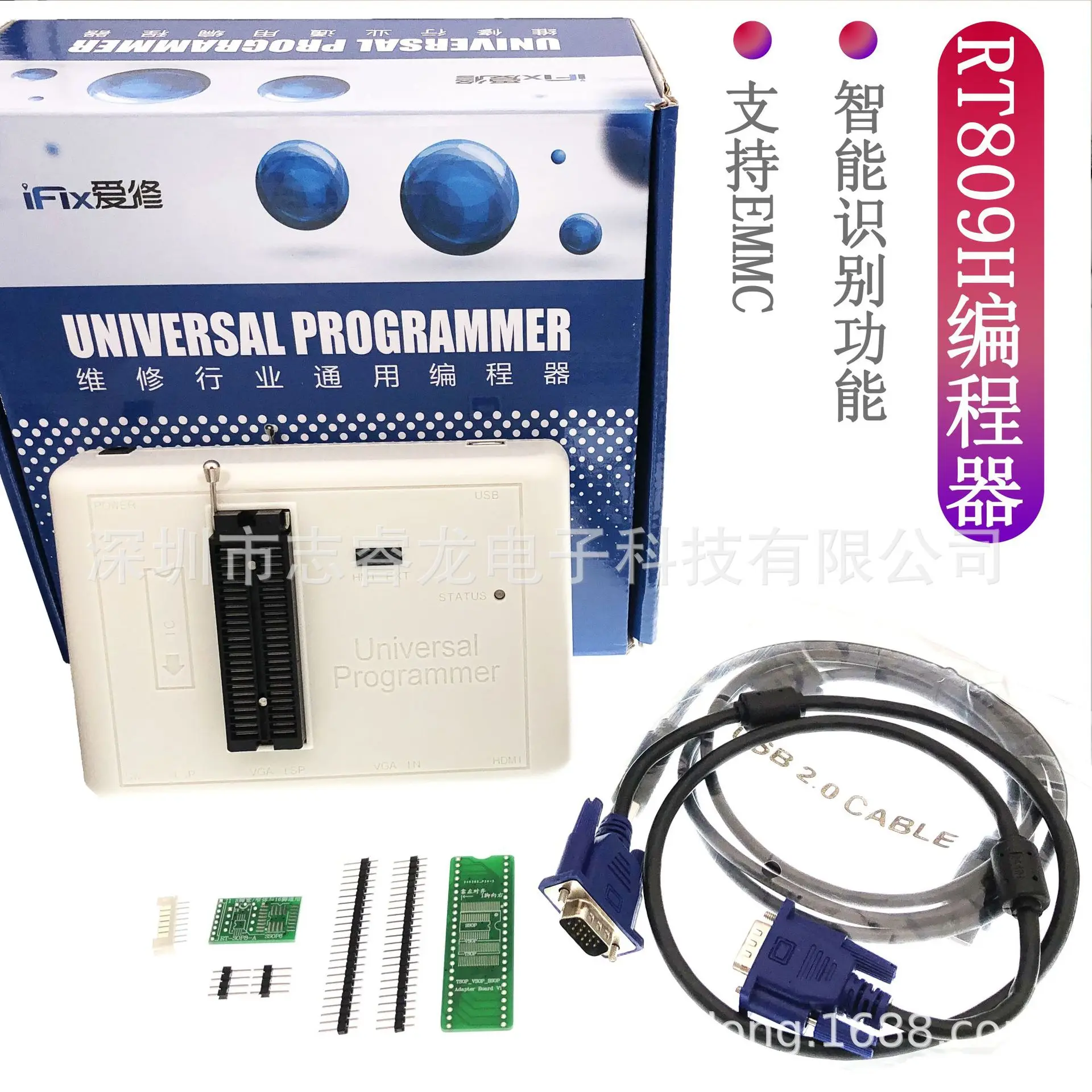 Original RT809H Universal Programmer 32 Adap RT809H + 32 Adapter