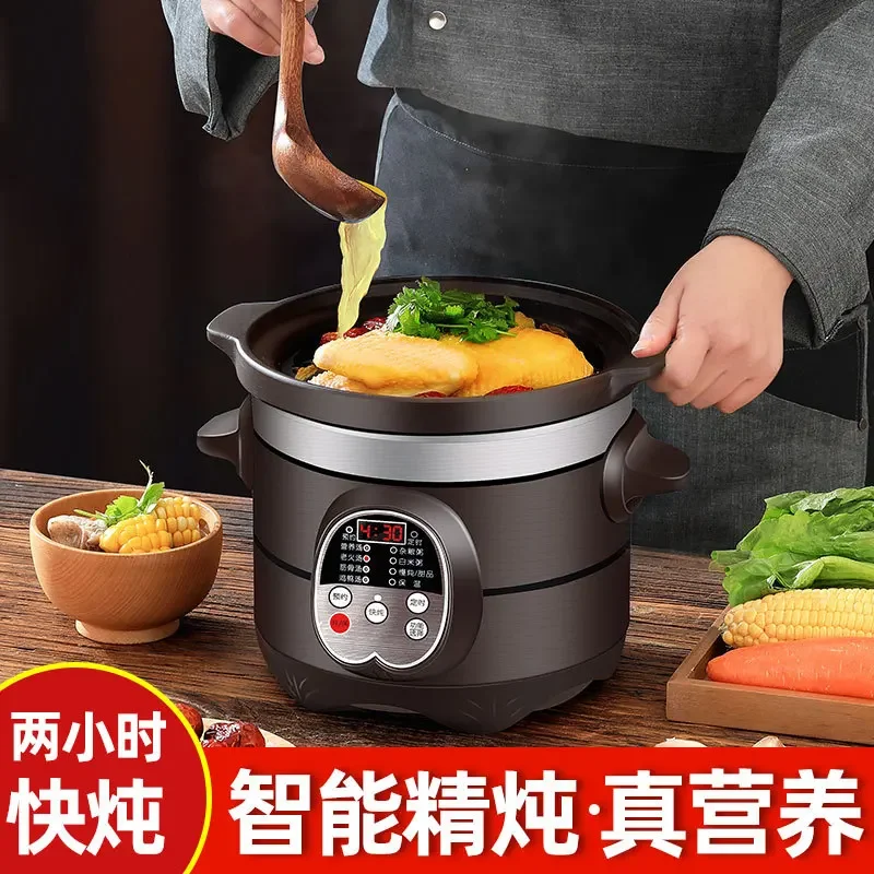 New Purple Clay Pot Electric Automatic Stew Pot Ceramic 3-4 People Stew Supplementary Food Congee Pot Freeshipping