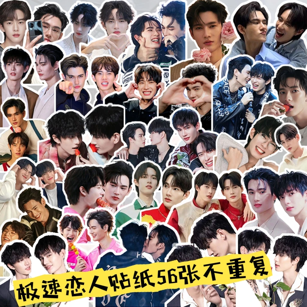 56Pieces Thai TV Drama Poohpavel Speed Of Love Pit Babe The Series Bable Waterproof Hand Account Stickers Diary Sticker Pack