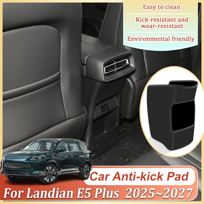Car Rear Armrest Box Anti Kick Pad Air Outlet Vent Protector Cover Guard Interior For Landian E5 Plus Accessories 2025 2026 2027