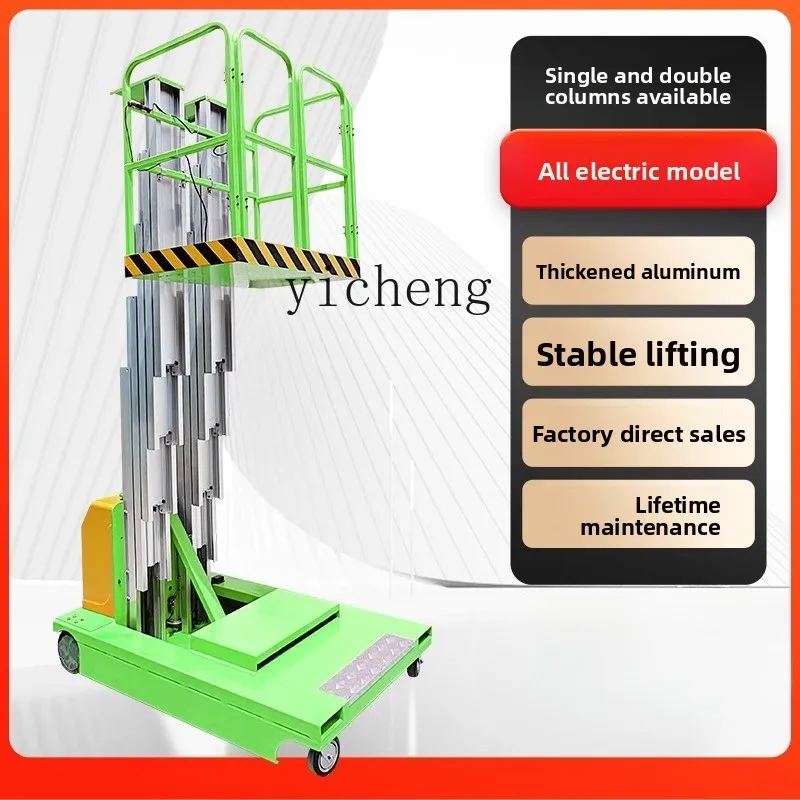 TQH شاحنة رفع صغيرة من سبائك الألومنيوم الكهربائية بالكامل، شاحنة تسلق ذاتية الدفع، خفيفة الوزن ومرنة #1