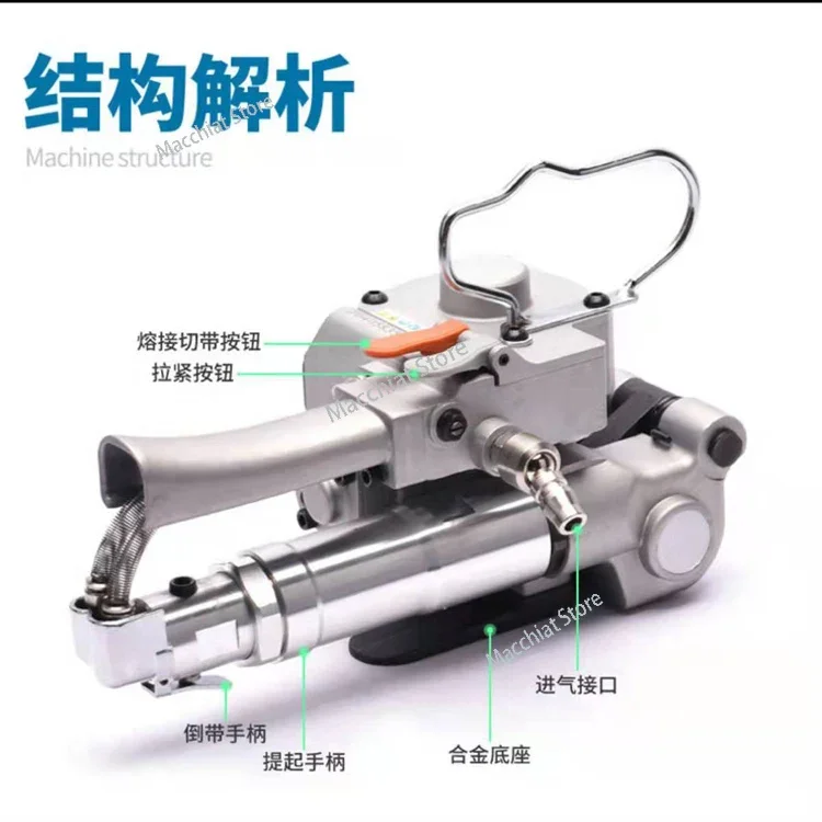 A19/25 Pneumatic baler Non-buckle portable hot melt automatic PET plastic and steel belt B19/25 strapping and strapping machine