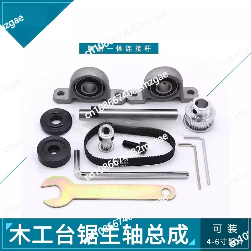 Micro Woodworking Non-Power Spindle Assembly 456 Inch Saw Blade Table Saw Spindle Seat, Small DIY Grinding and Cutting Precision