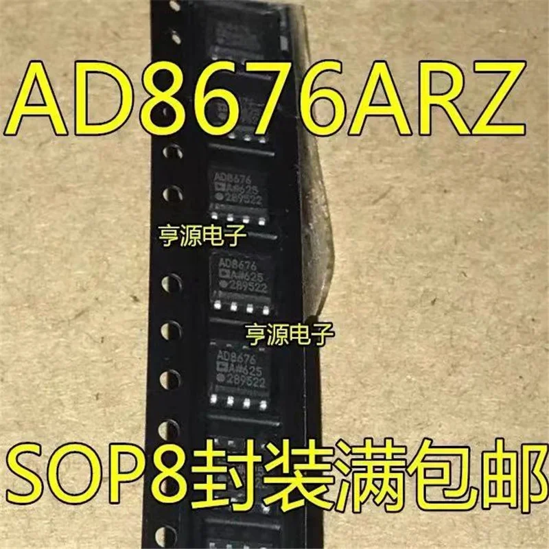 1-10PCS AD8676 AD8676A AD8676ARZ AD8676AR SOP8