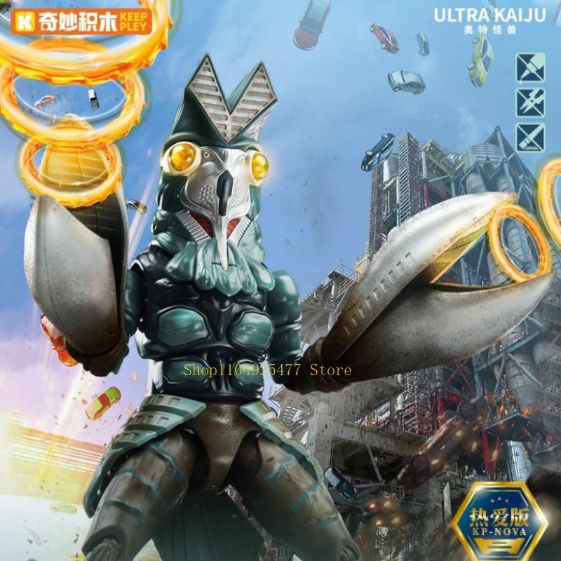 

Новая сборная модель-конструктор Keeppley Ultraman Monster Dark Baltan: фигурка, украшение, игрушка, подарок на заказ