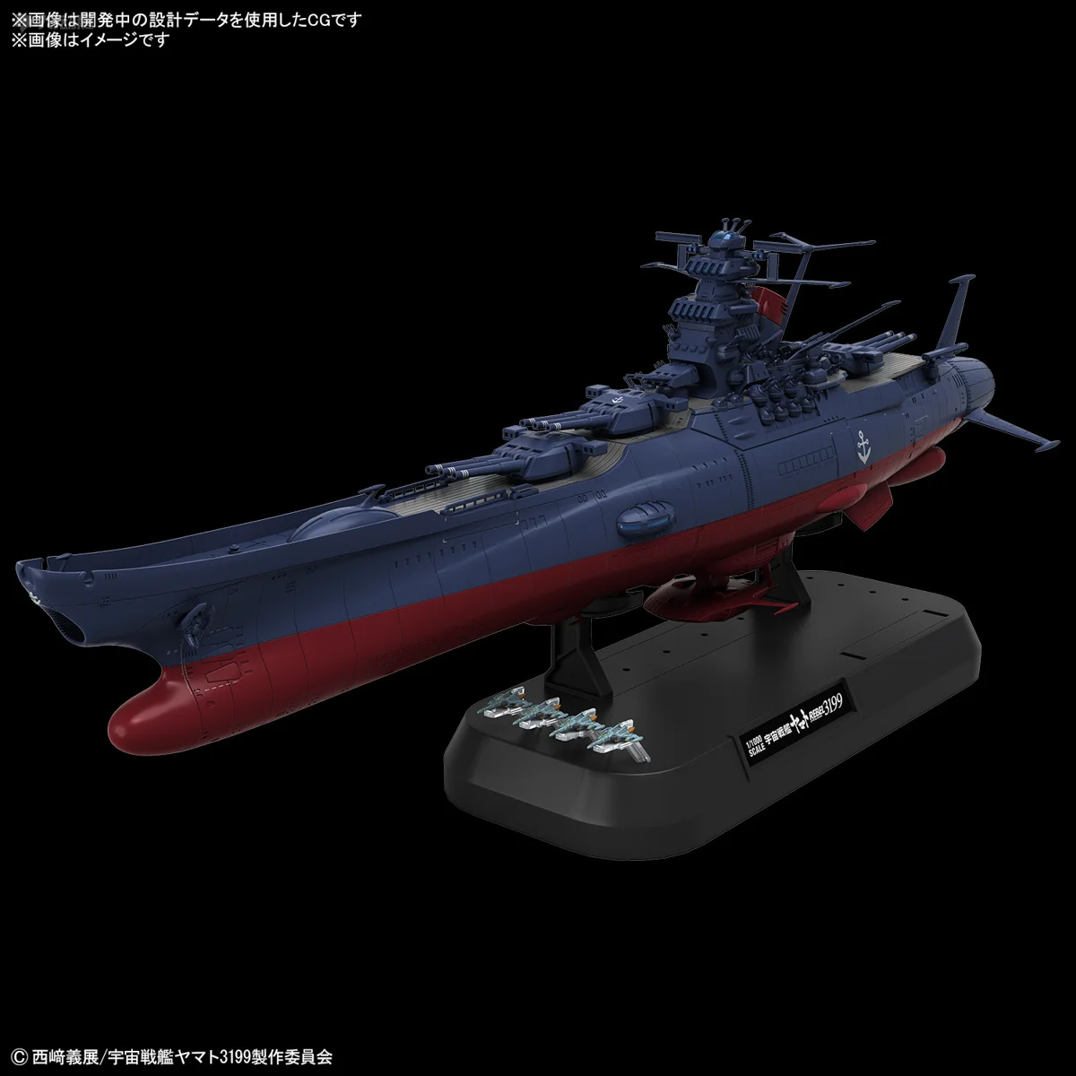 Bandai Original MODEL KIT Space Battleship Yamato 3199 2202 GINGA Anime Action Figure Assembly Model Toys  Model Gifts for Boys