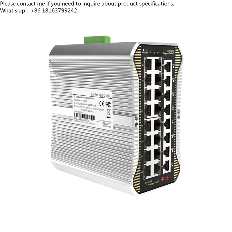 

Промышленный управляемый PoE-коммутатор на DIN-рейку, 24 порта RJ45, гигабитный коммутатор