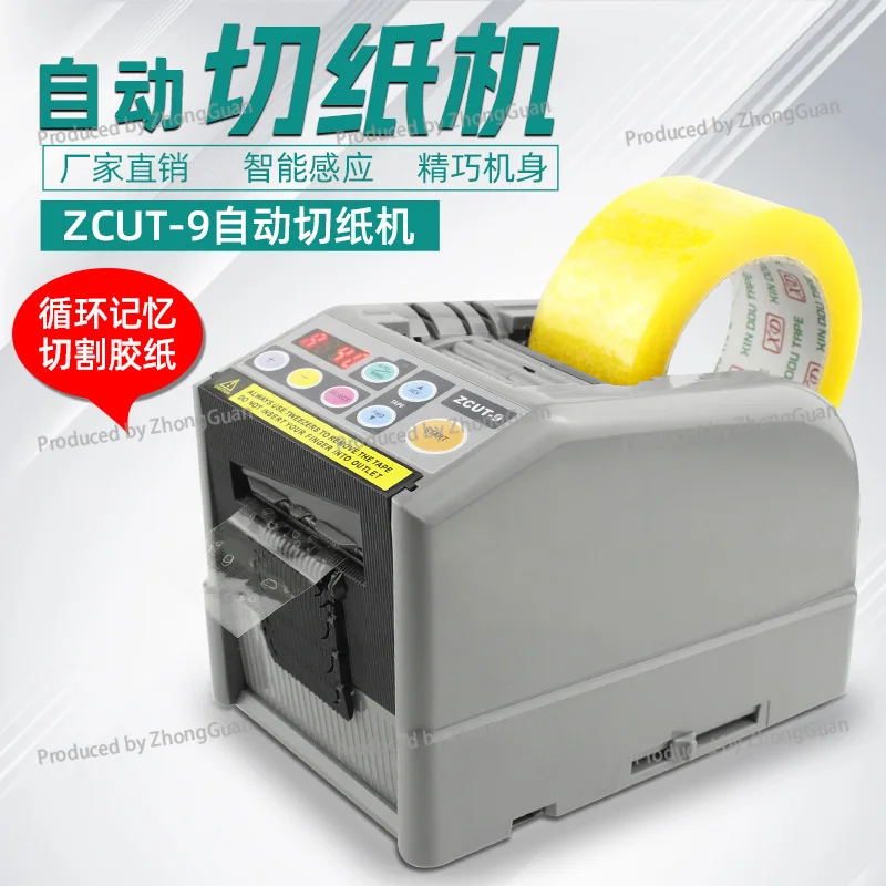 Automatic Intelligent Induction ZCUT-9 Tape Cutting Machine Masking Tape Gold Finger Cutting Adhesive Paper Machine Cutter