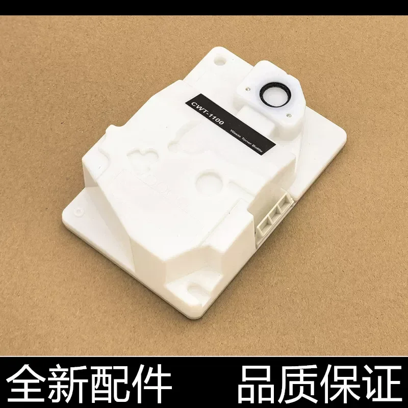 for Bentu CP1100 Waste Powder Box CWT-1100 Waste Toner Container CP1100DW 2200 Toner Collection Device